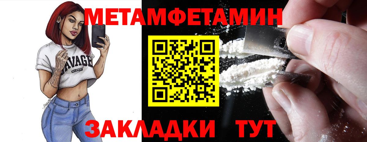 Amphetamine Premium Нижнеудинск