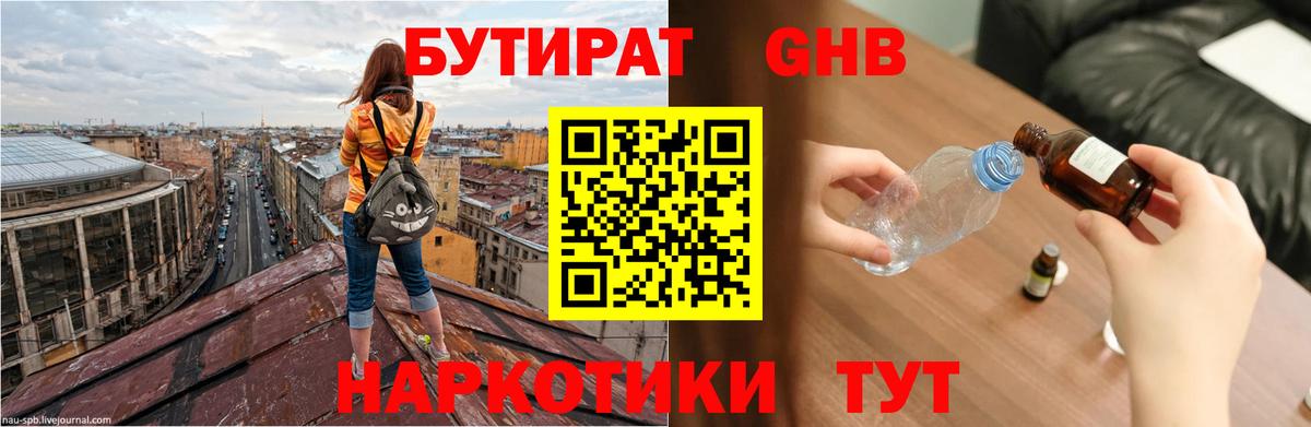КОКАИН  А ПВП СОЛЬ кристаллы  МЕФ кристаллы  Нижнеудинск  Вход с VPN  ГАШИШ  Гашиш  Бошки Шишки 