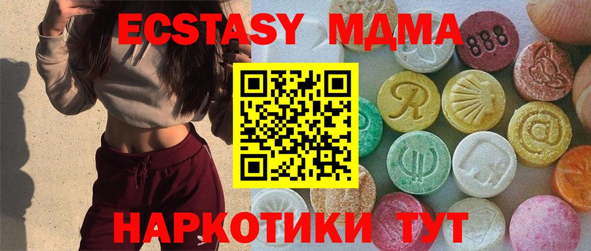 Экстази диски Нижнеудинск