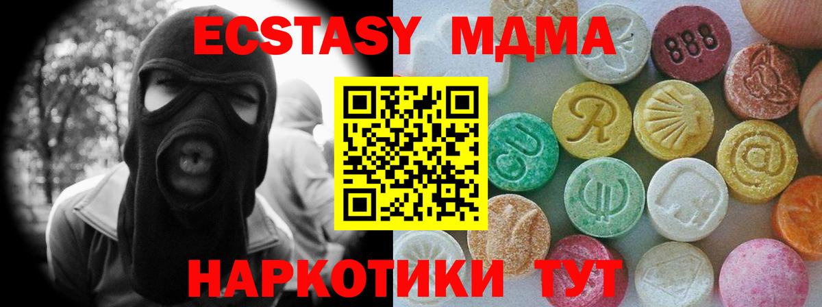  Кокаин Нижнеудинск