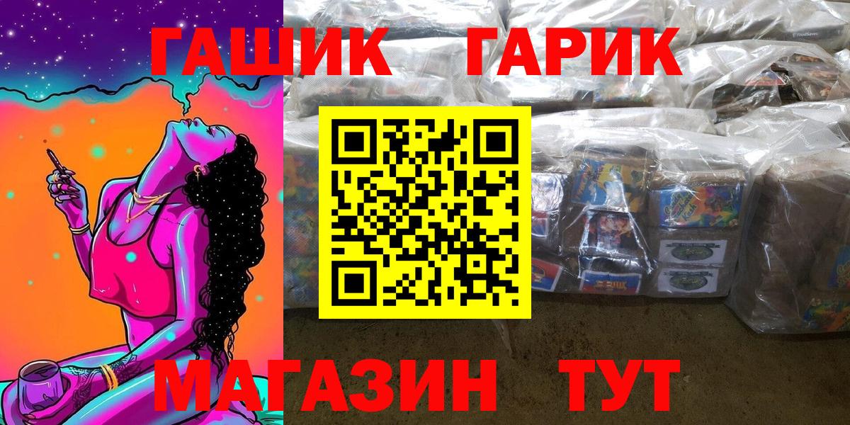 ГАШИШ индика сатива  Гашиш  Нижнеудинск  Гашиш индика сатива  Вход с VPN 