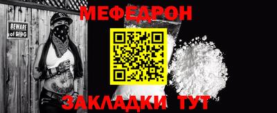 стаф Пыть-Ях