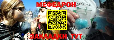 стаф Пыть-Ях