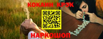 соль курить ск Пугачёв