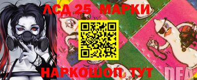MESCALINE Рузаевка