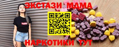 стаф Пыть-Ях