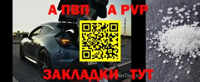 стаф Пыть-Ях