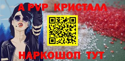 стаф Пыть-Ях