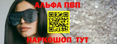 соль курить ск Пугачёв