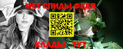 стаф Пыть-Ях