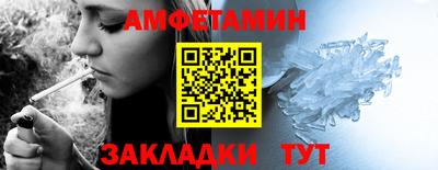 соль курить ск Пугачёв