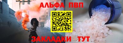 MESCALINE Рузаевка