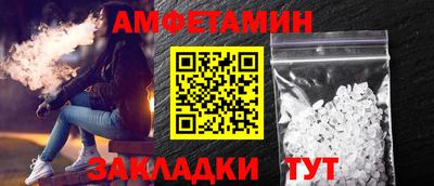стаф Пыть-Ях