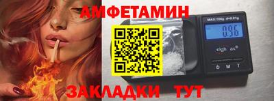 спиды Рыбинск