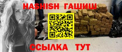соль курить ск Пугачёв