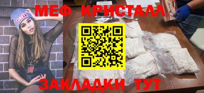 соль курить ск Пугачёв