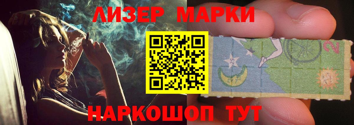 LSD-25 экстази кислота Нижнеудинск