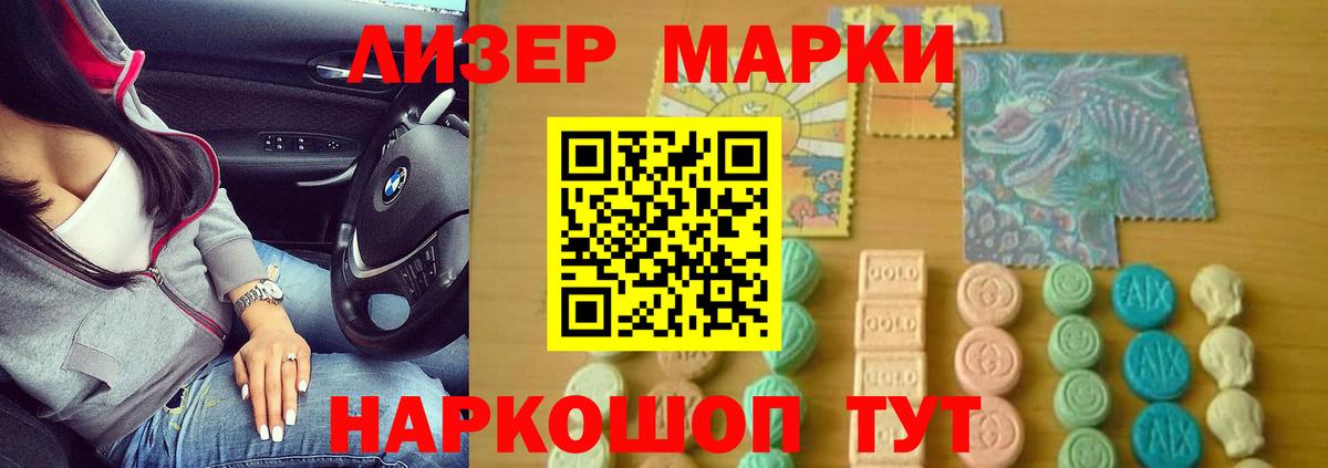 ЛСД экстази кислота  LSD-25 экстази кислота  Нижнеудинск  Вход с VPN 