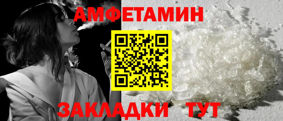 Метамфетамин мет Нижнеудинск