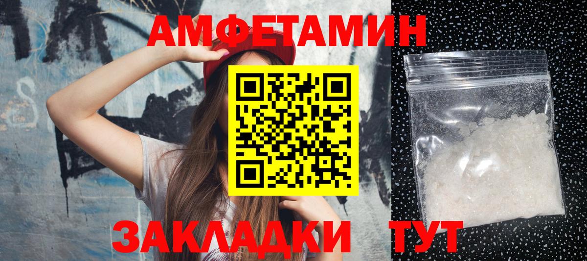 Метамфетамин мет  Вход с VPN  Нижнеудинск  Метамфетамин мет 