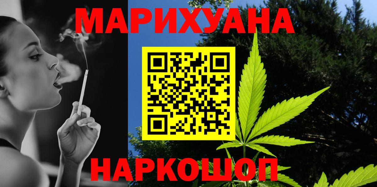 МАРИХУАНА ГИДРОПОН  Шишки марихуана Ganja  МАРИХУАНА семена  Вход с VPN  Нижнеудинск 